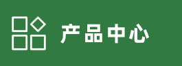 冠亚·体育·产品定制专区